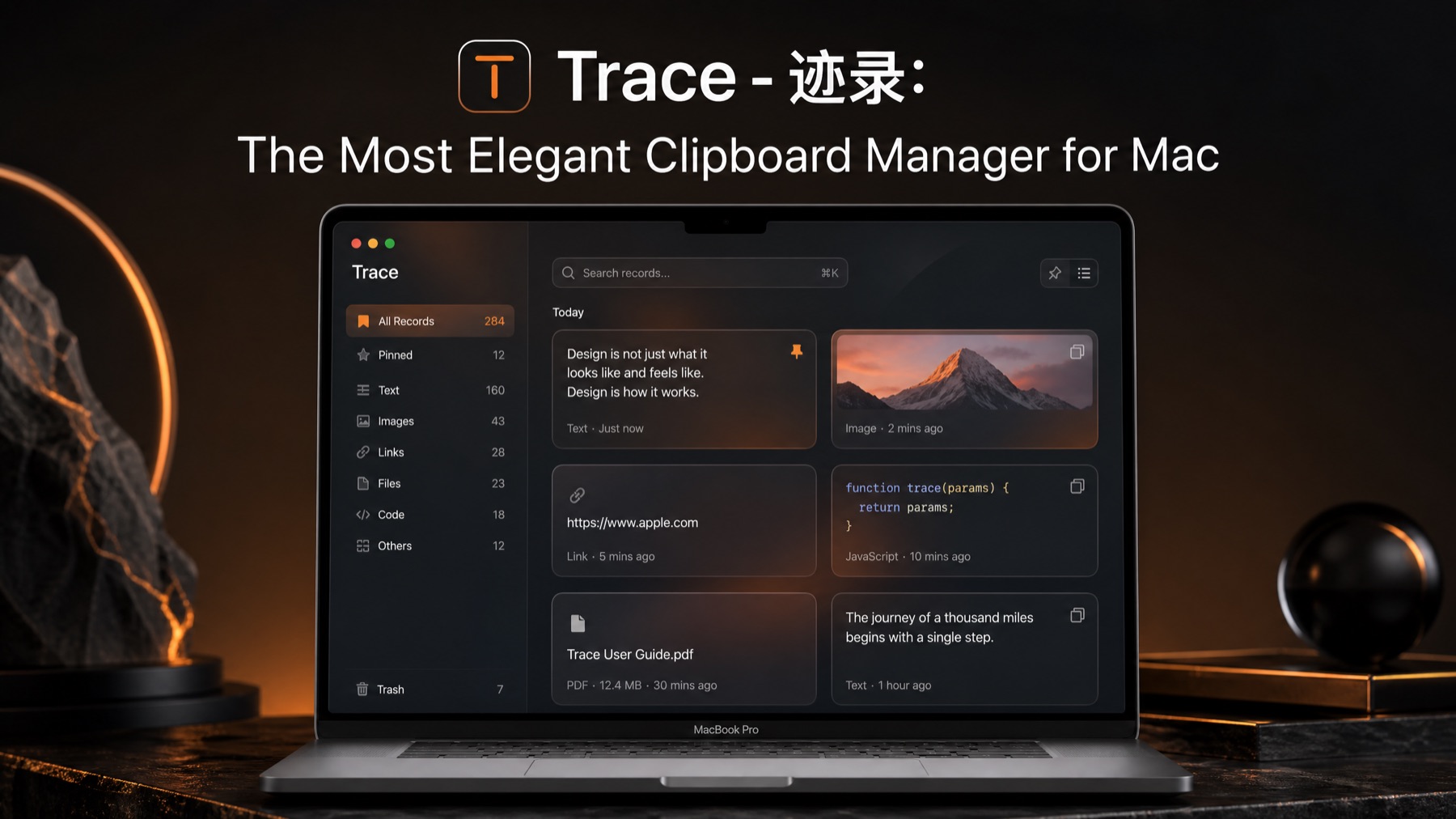 Trace - 迹录在 Mac 上的剪贴板历史界面